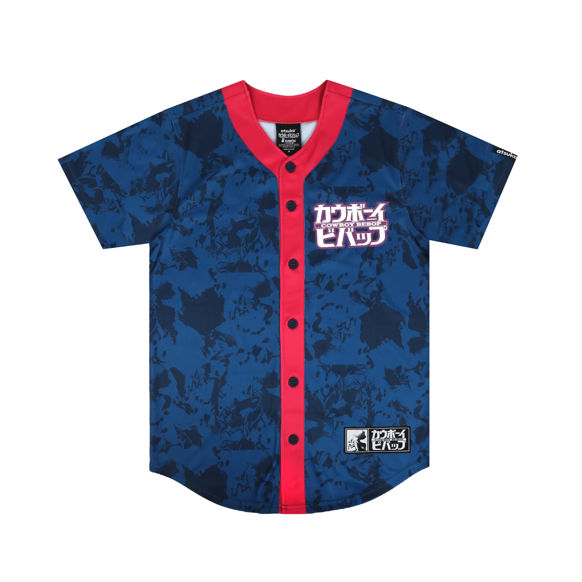 Bounty Hunter Baseball Jersey